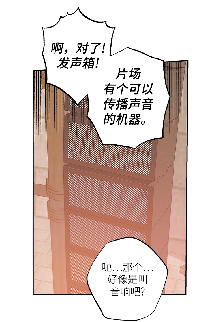 第72话19