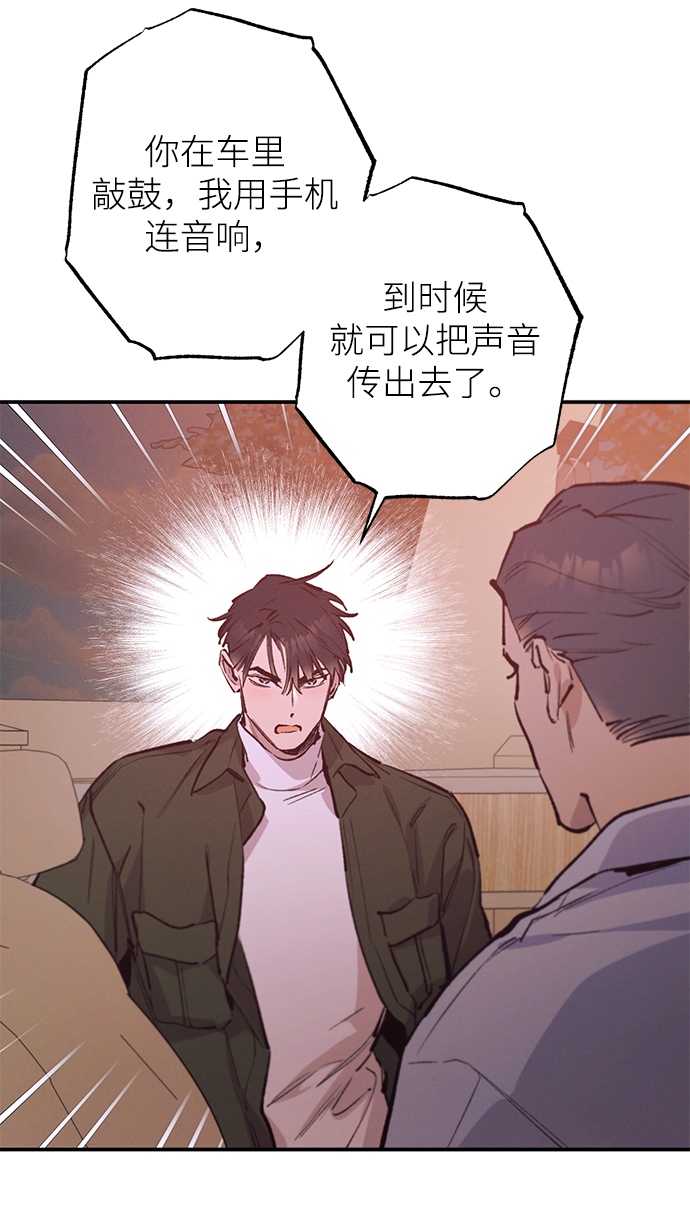 第72话20