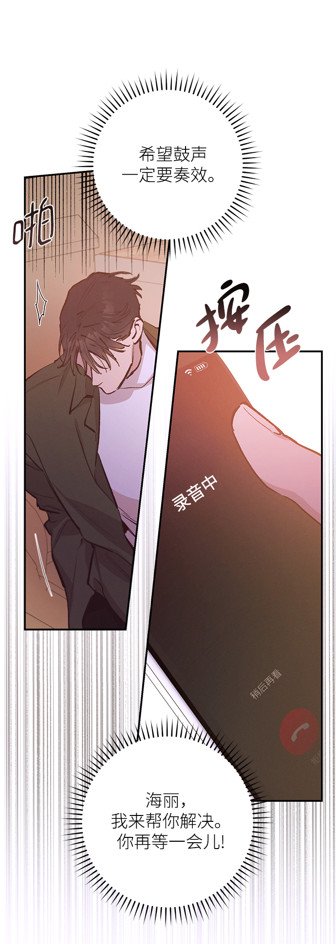 第72话22