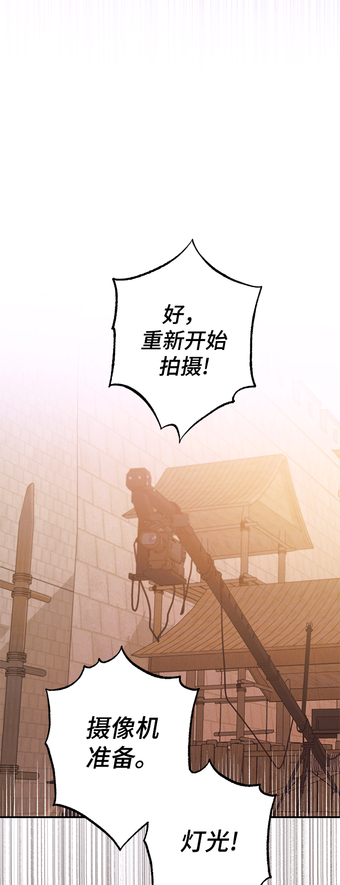 第72话23