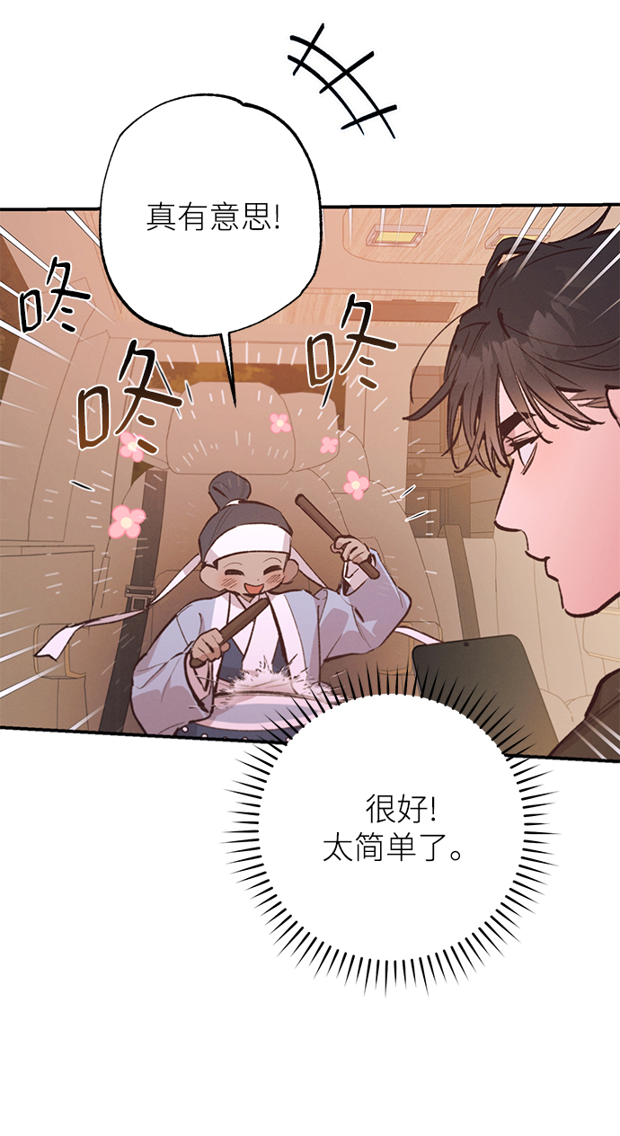 第72话26