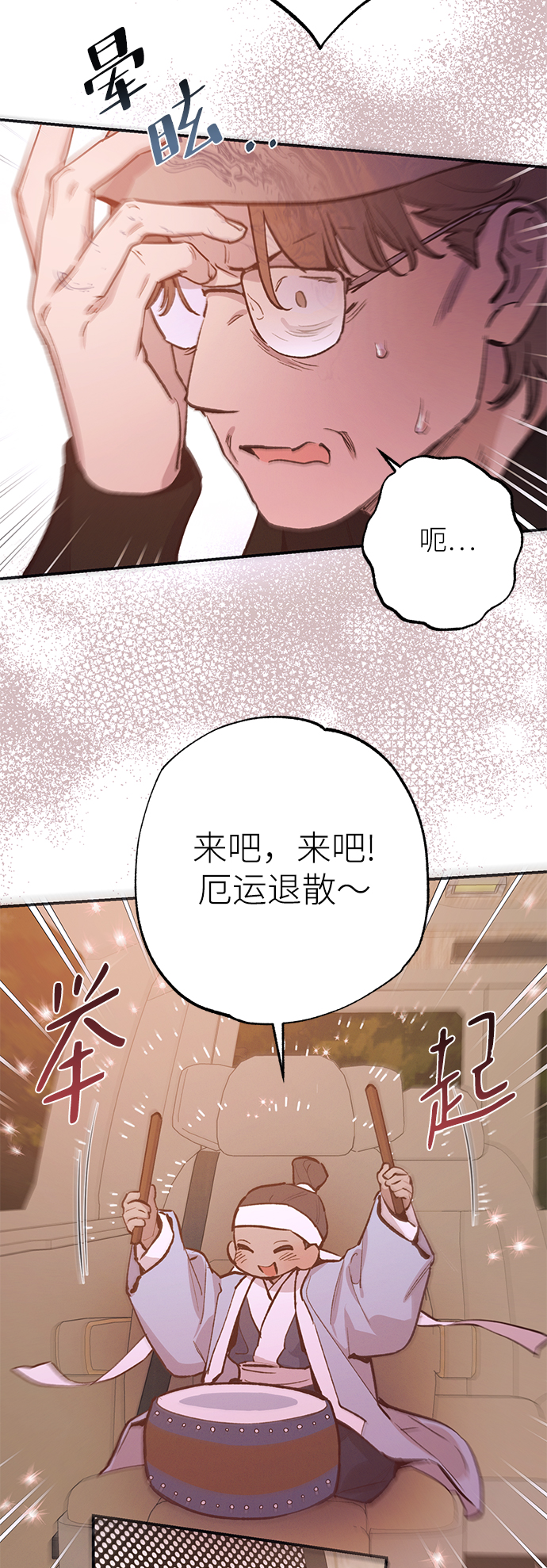 第72话28