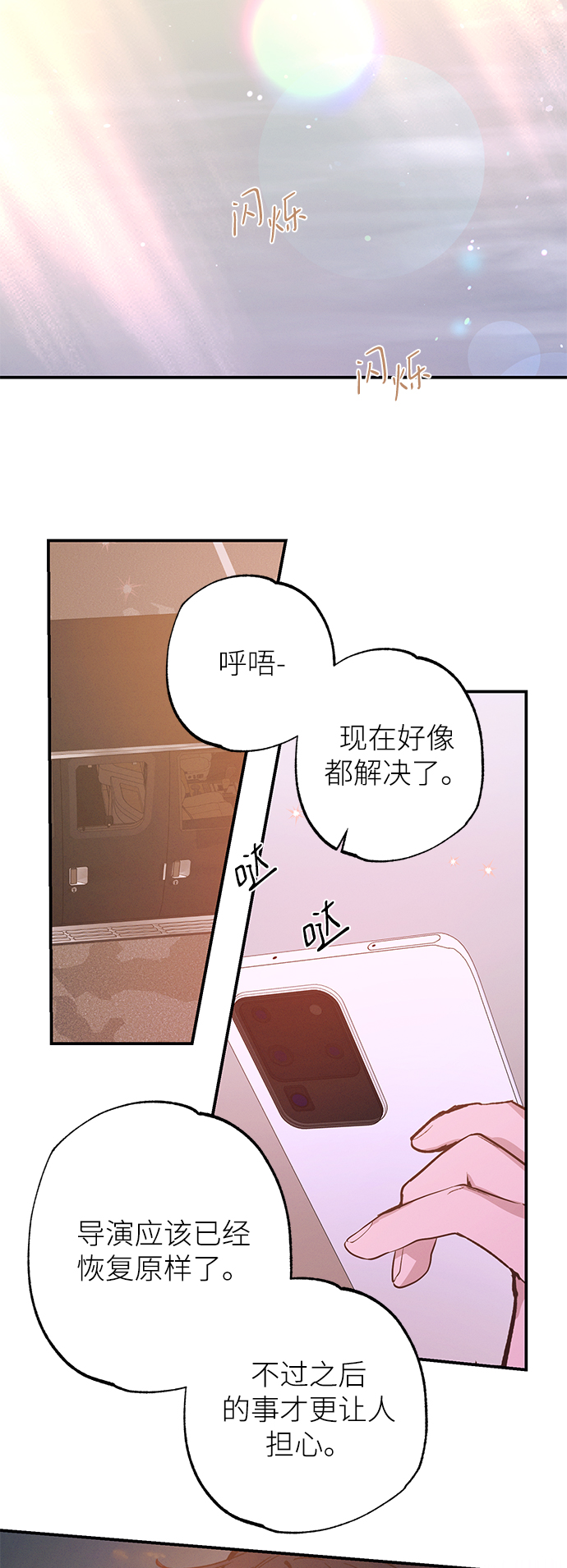 第72话30
