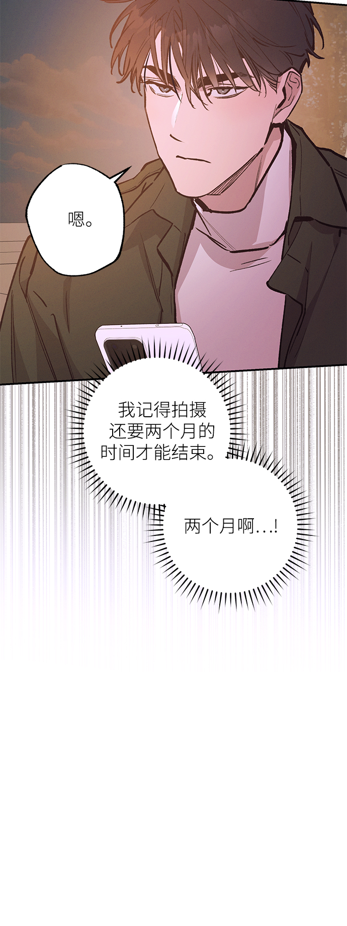 第72话31