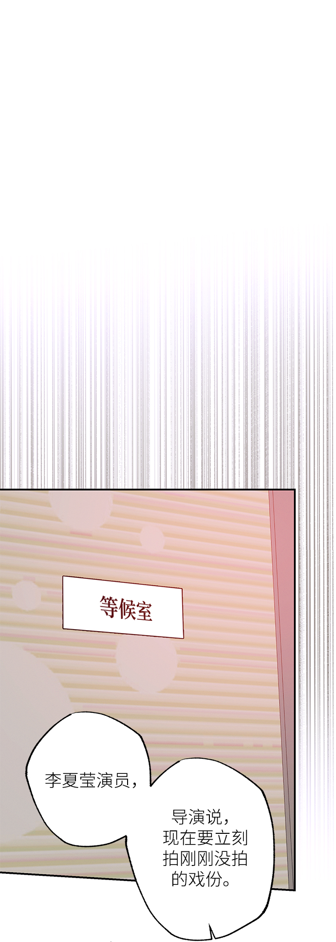 第72话32