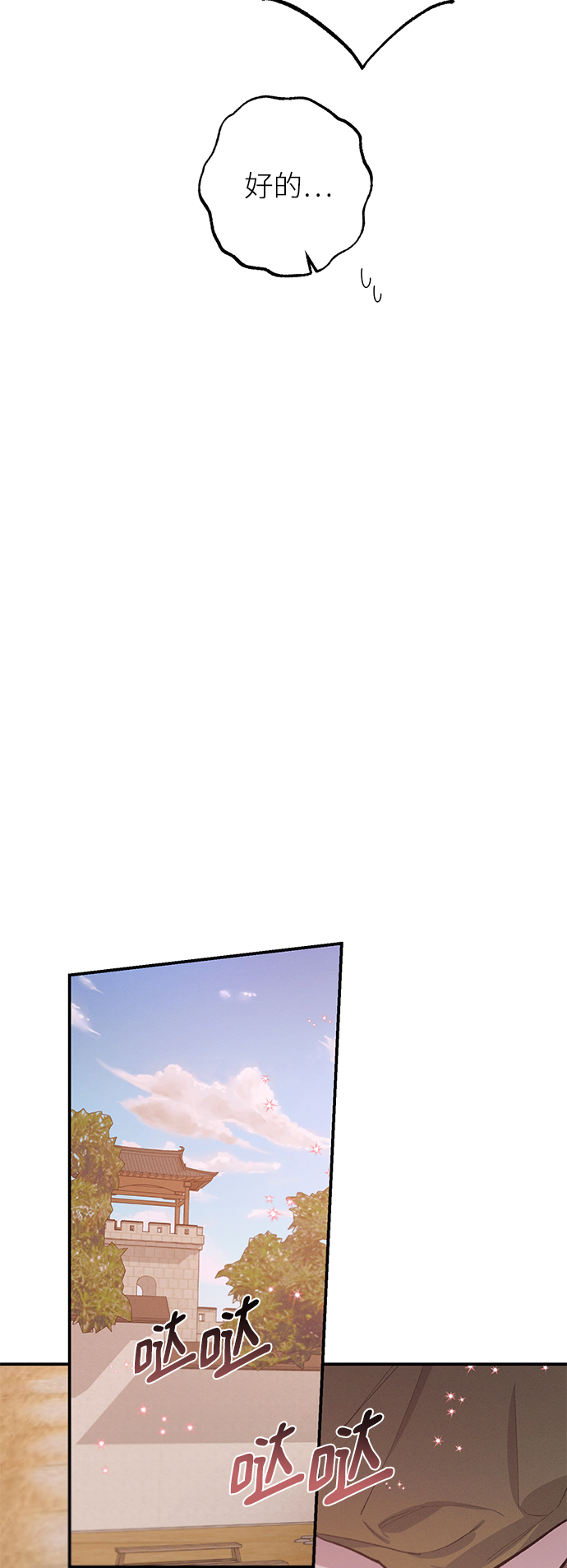 第72话39