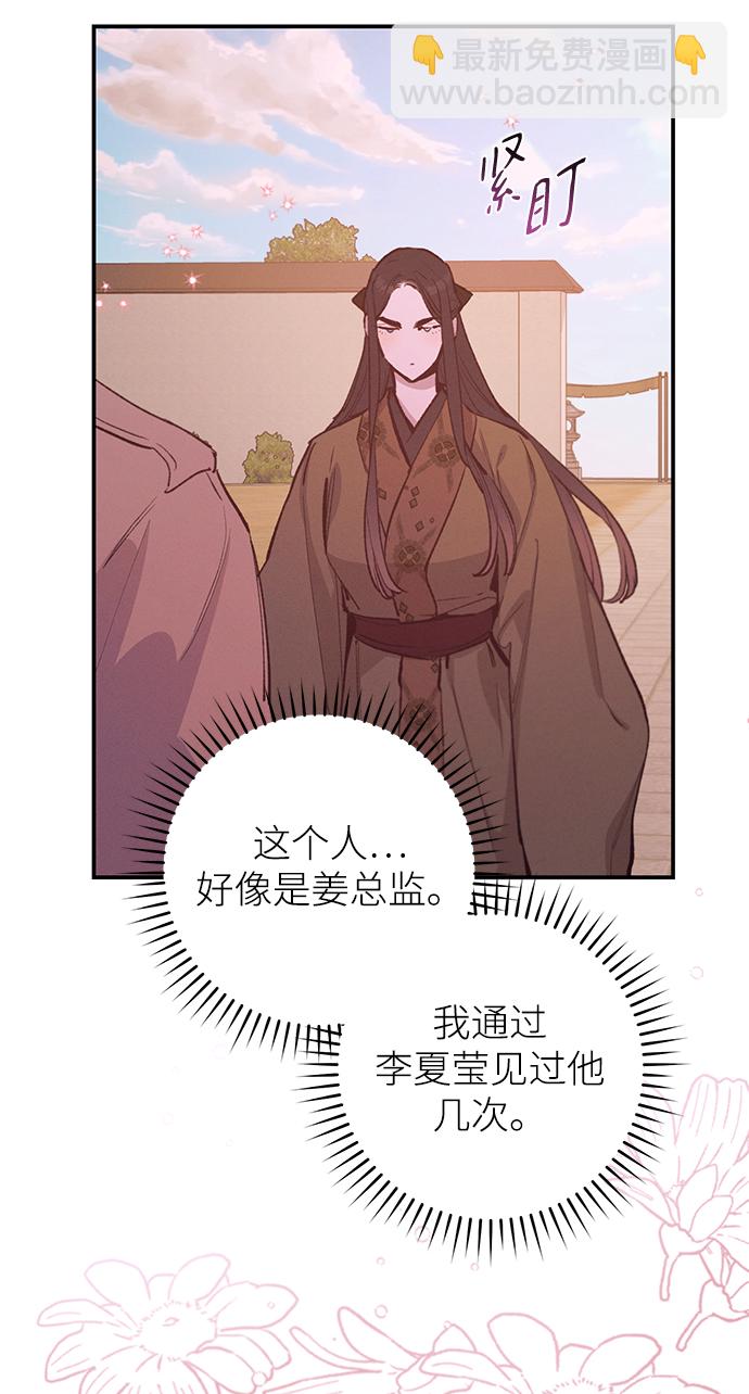 第72话42