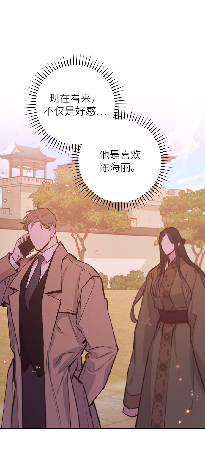 第72话44