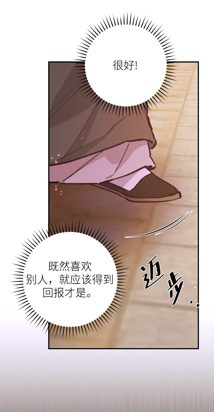 第72话45