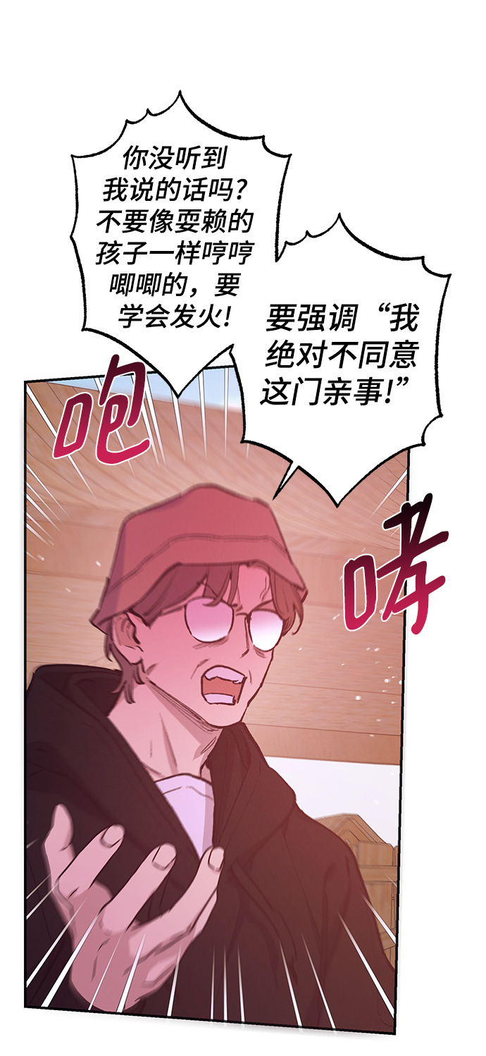 第72话6