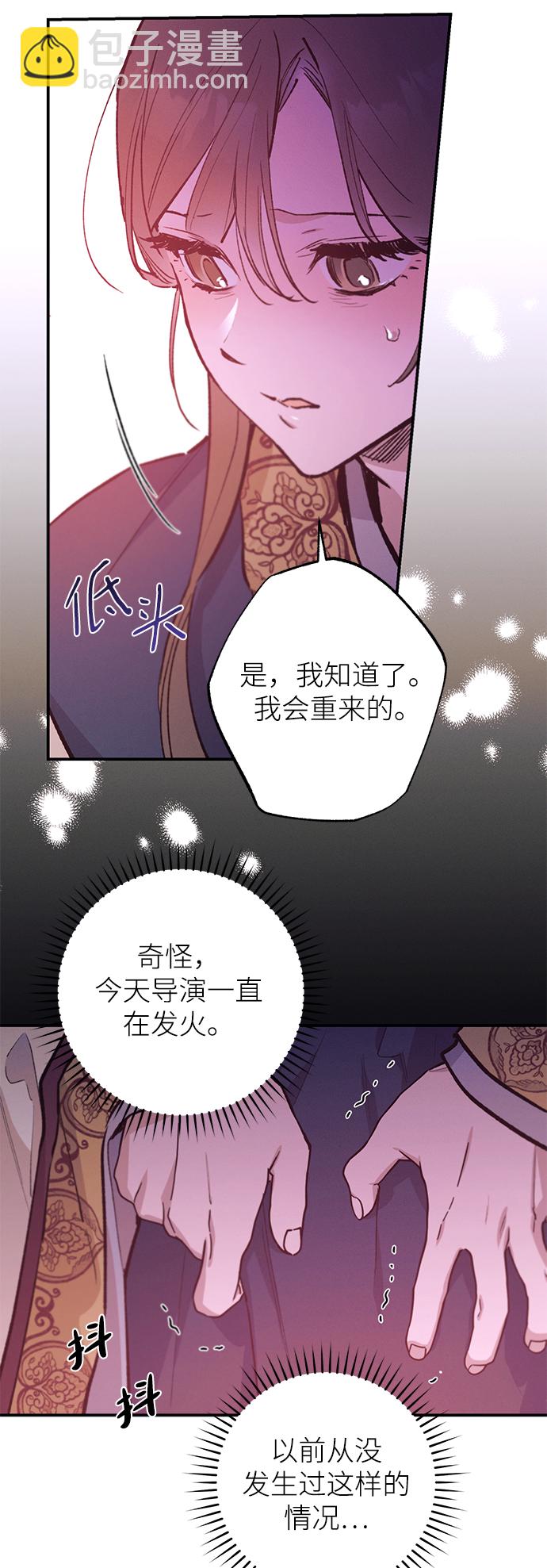 第72话8