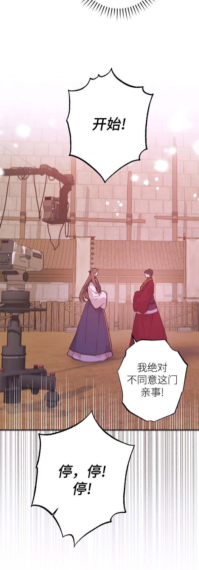 第72话9