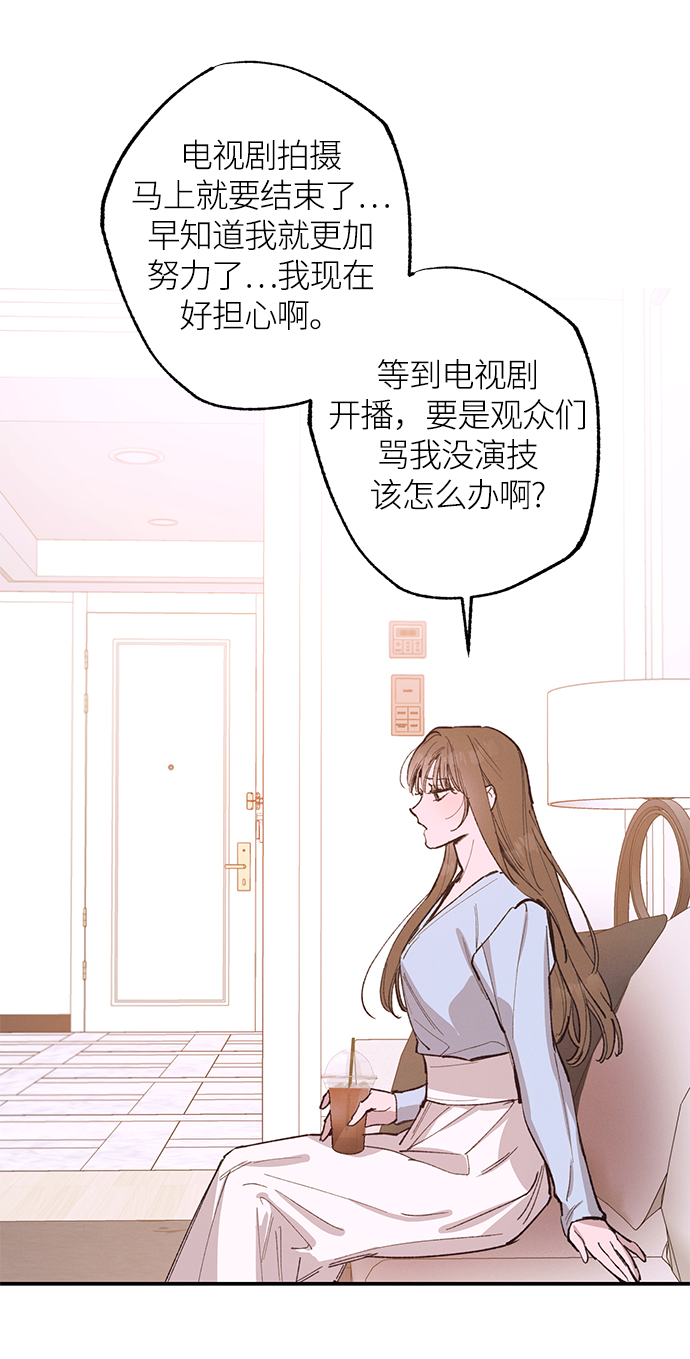 第73话14