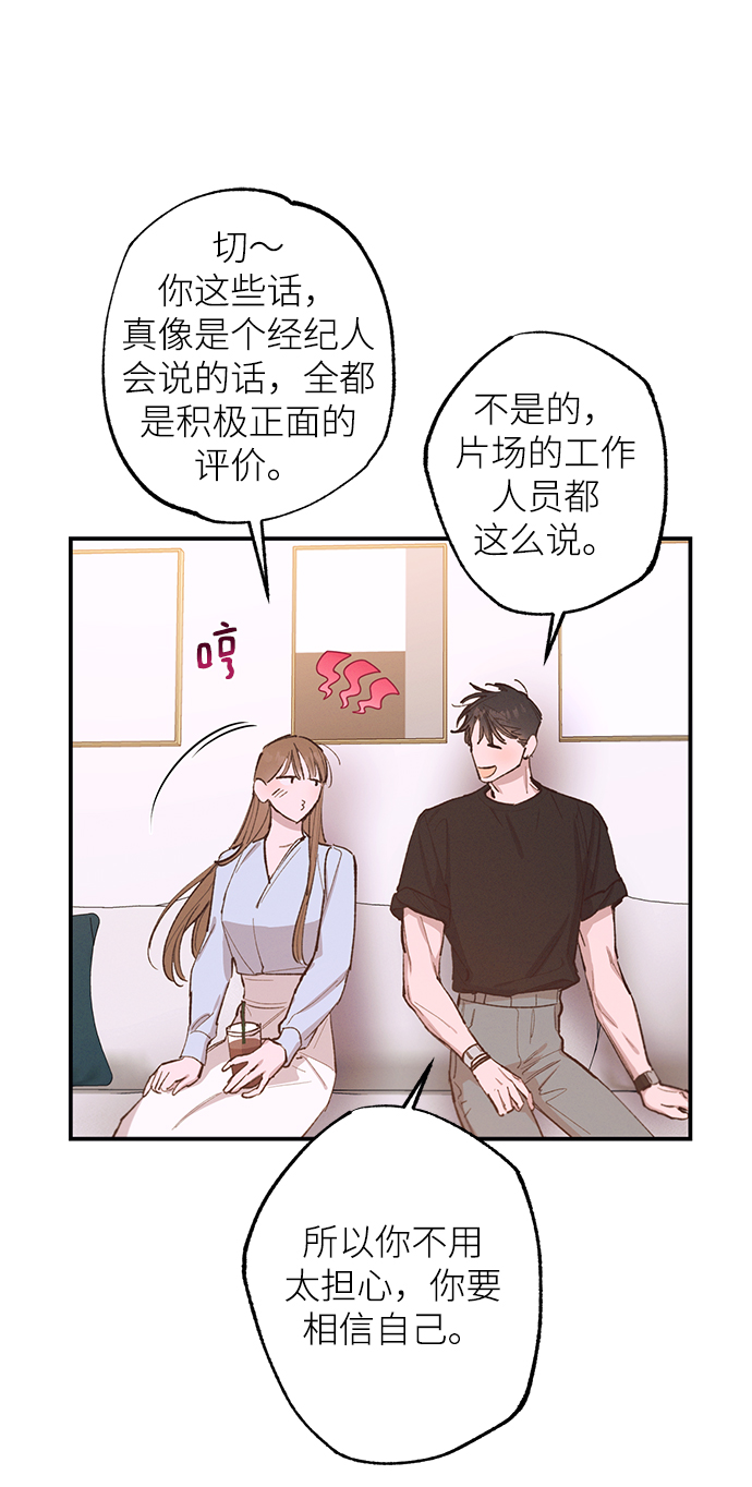 第73话16