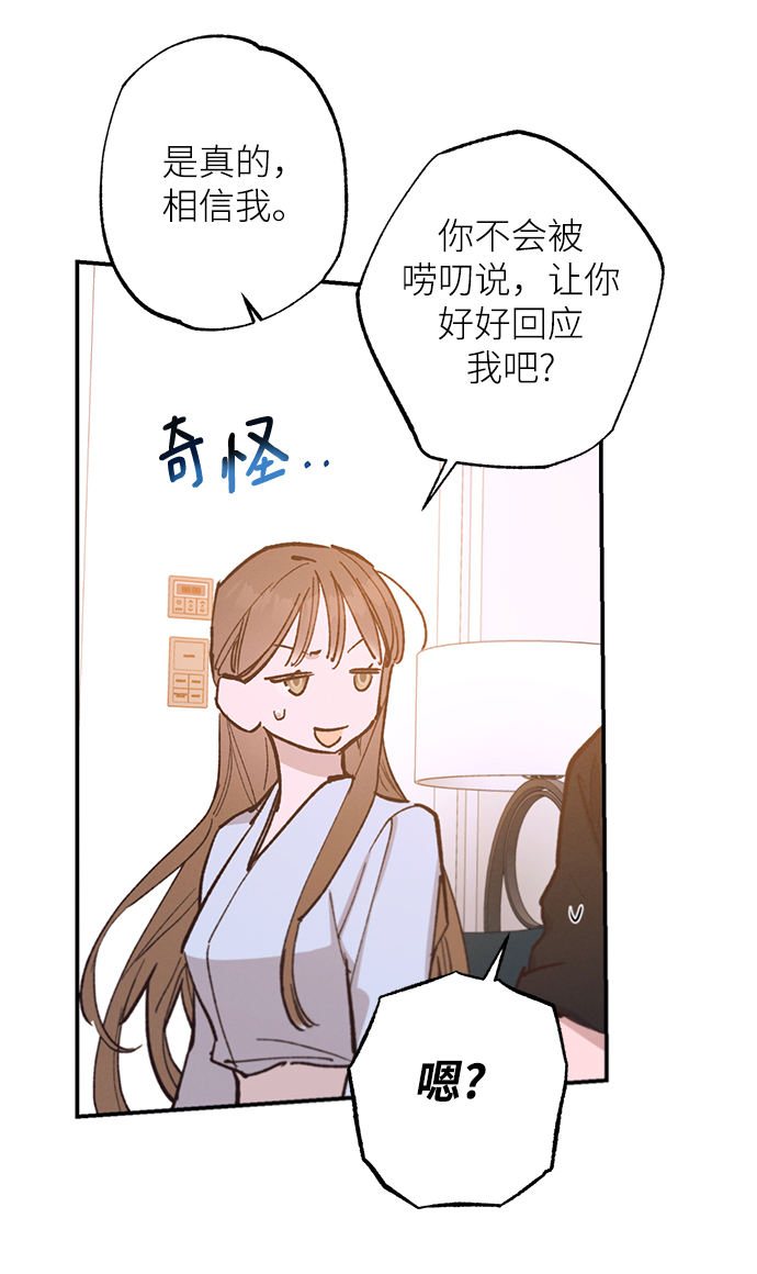 第73话18