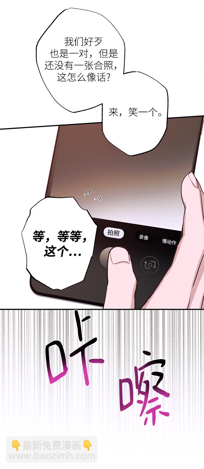 第73话20