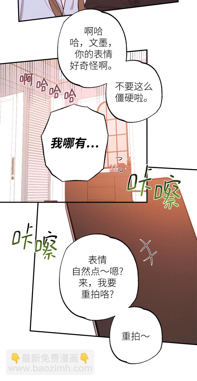 第73话23