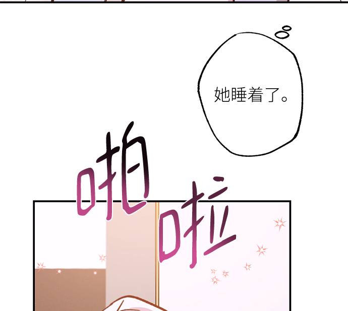 第73话26
