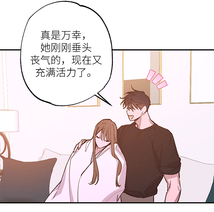 第73话28