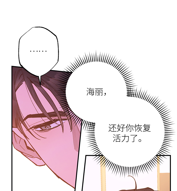 第73话29