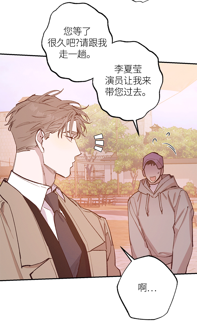 第73话35