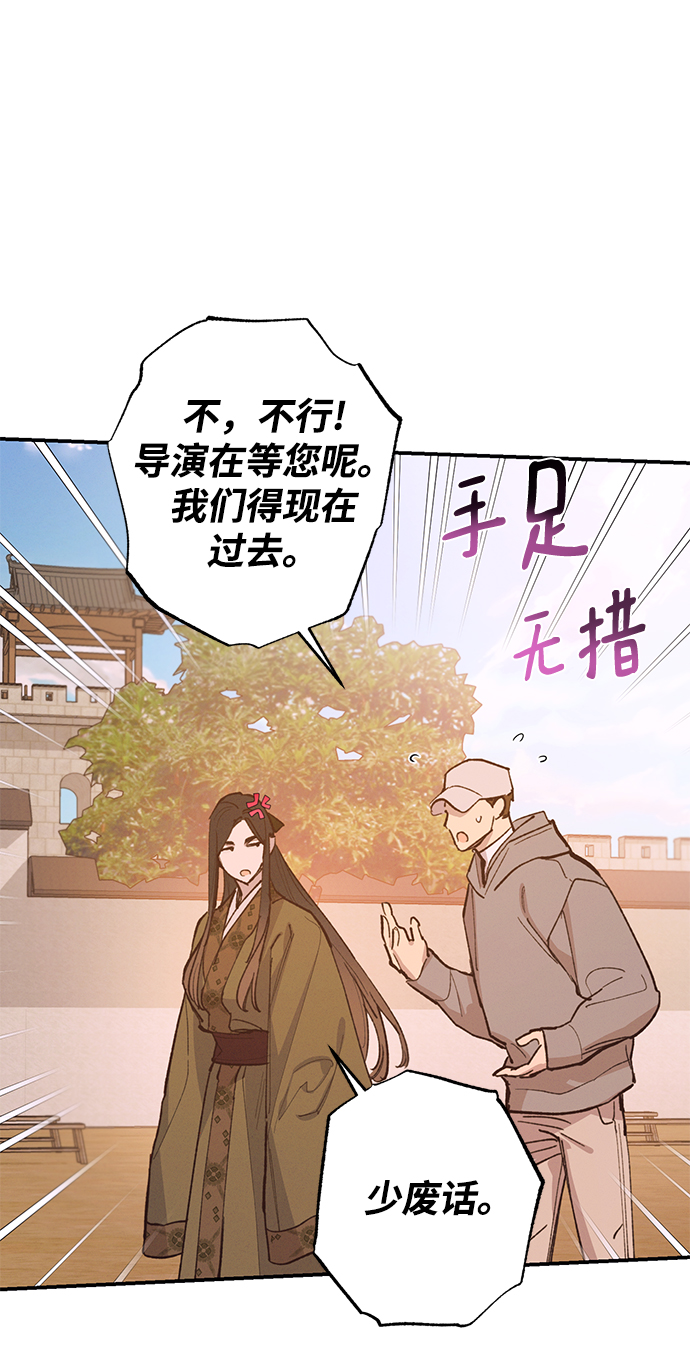 第73话4