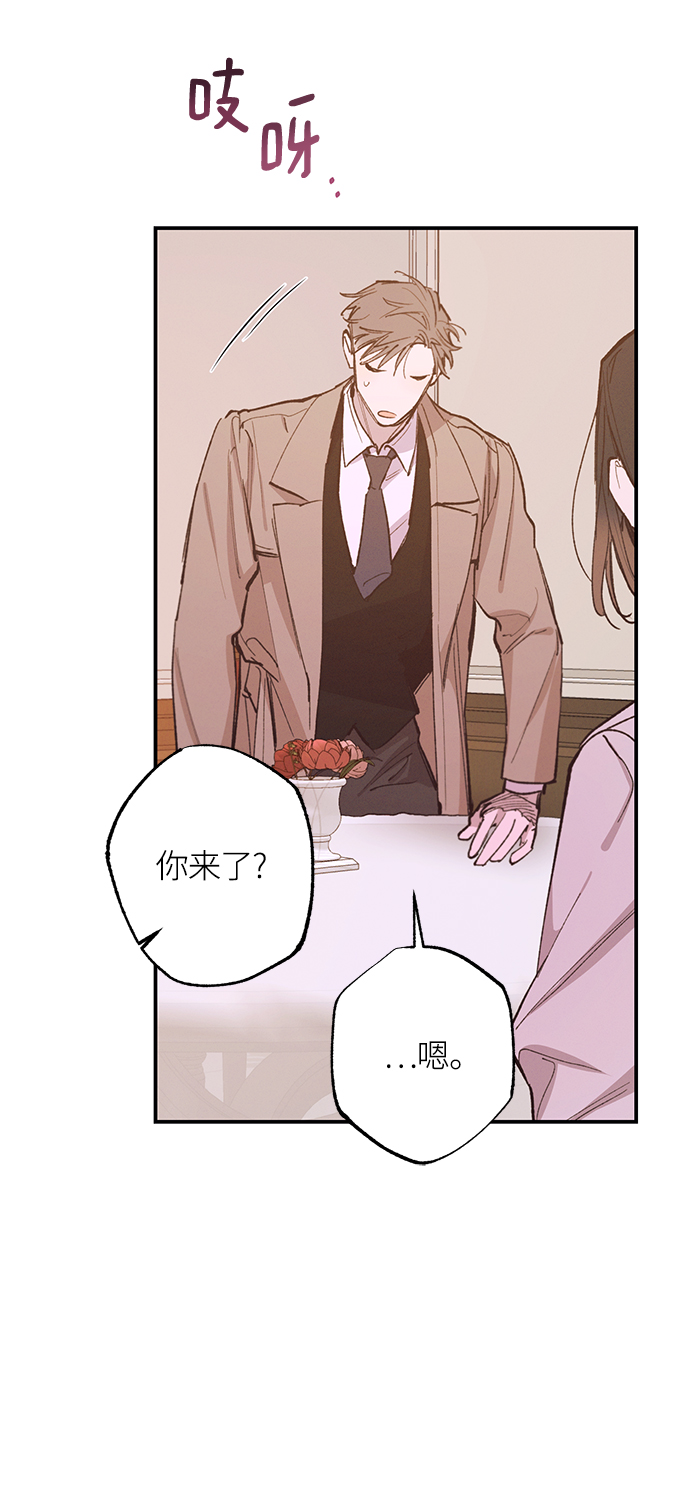 第73话40