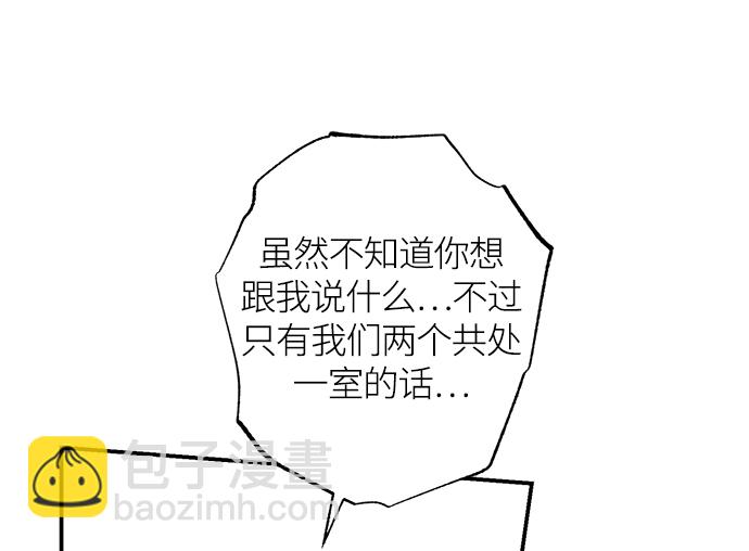 第73话41