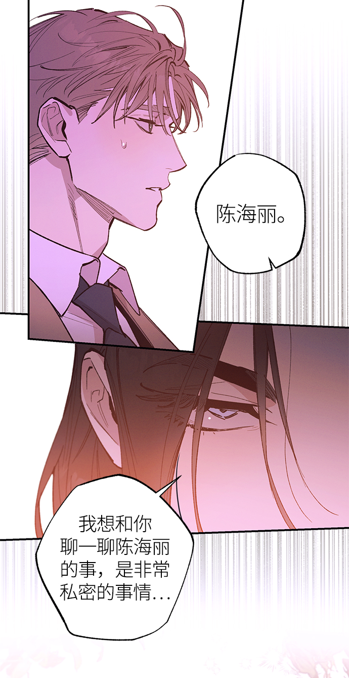 第73话42