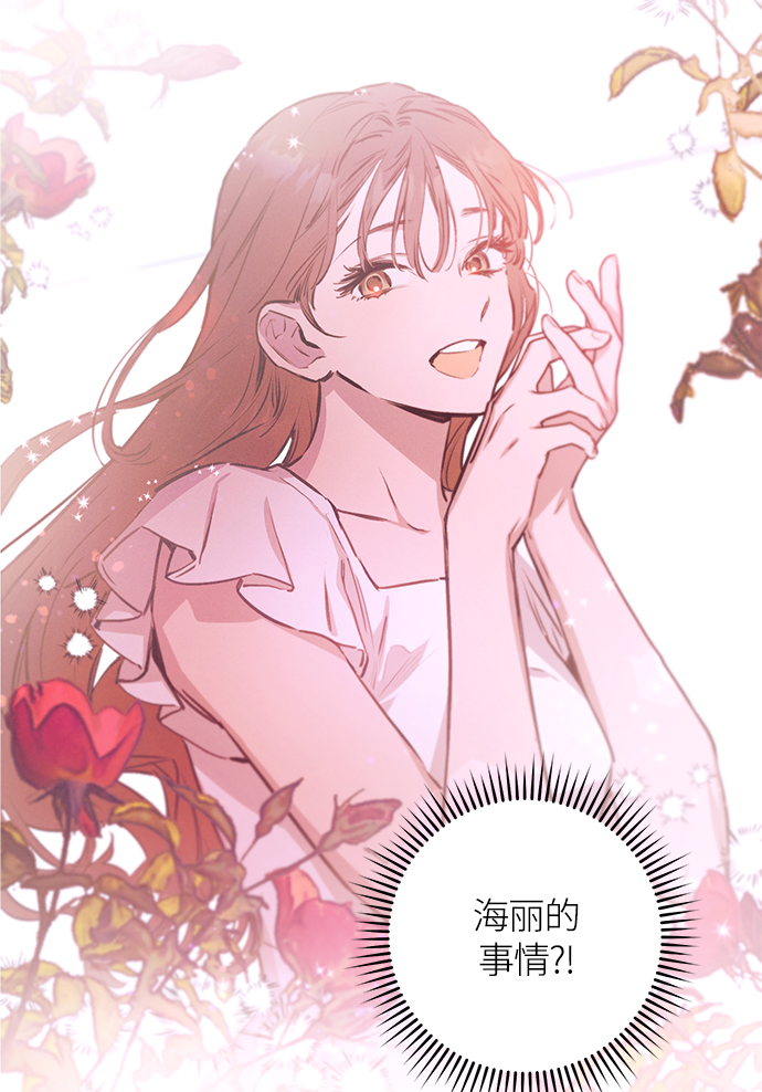 第73话43