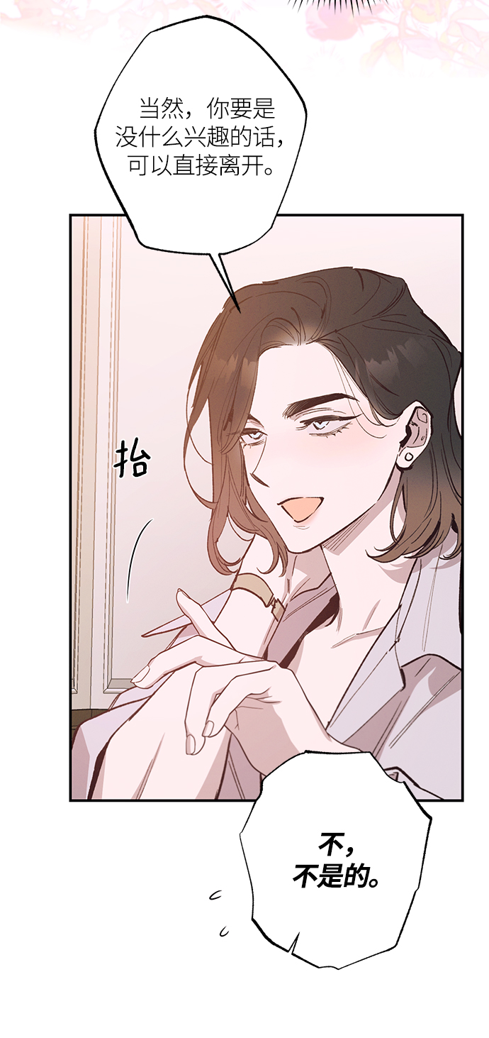 第73话44