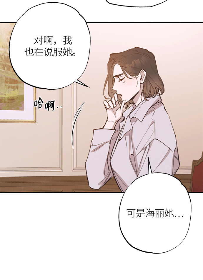 第73话51