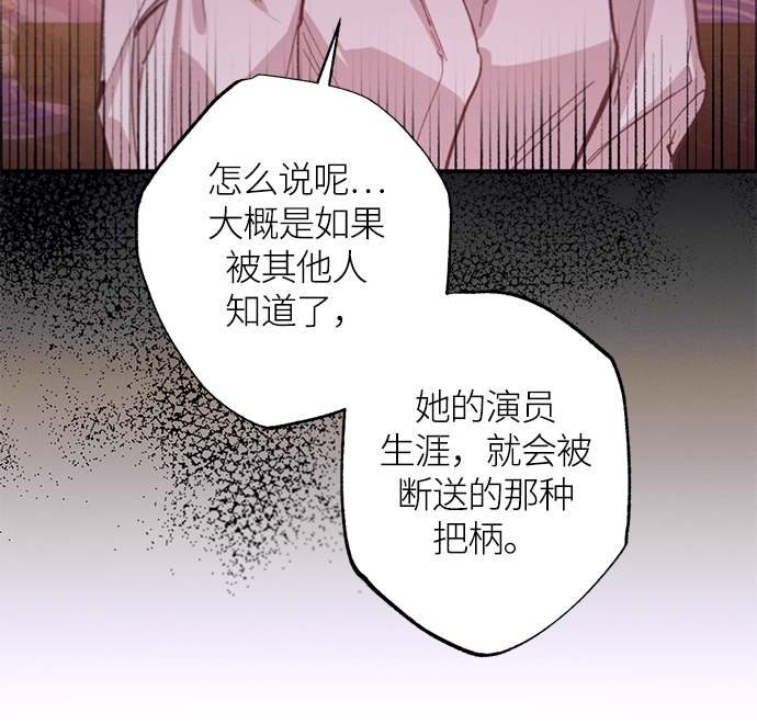 第73话54
