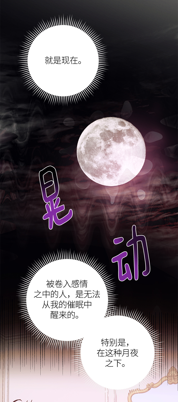 第73话56