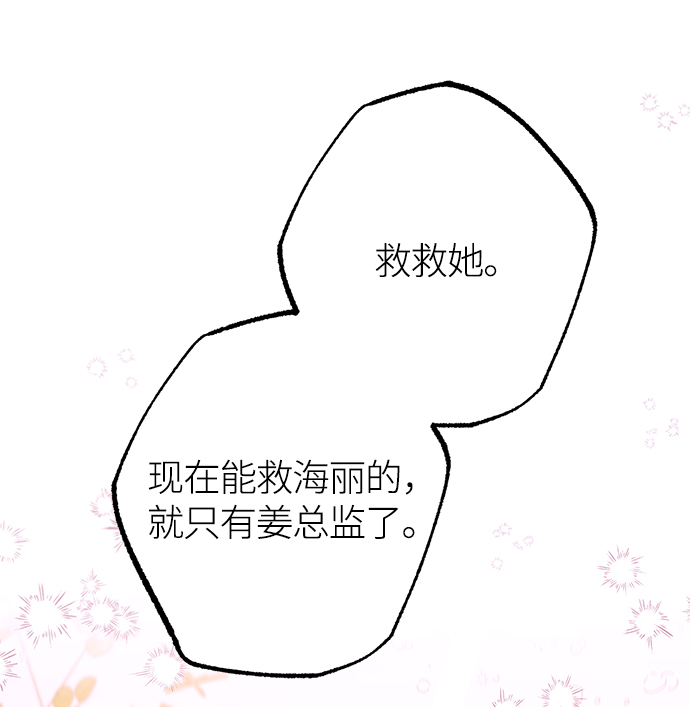第73话59