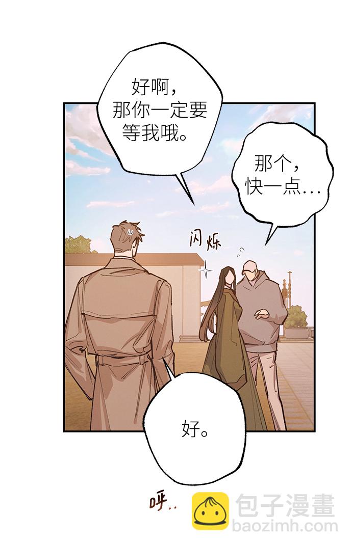 第73话6