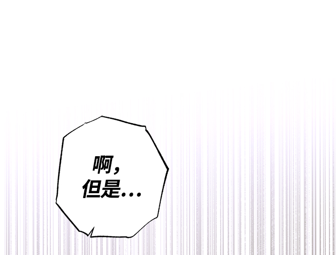 第73话61