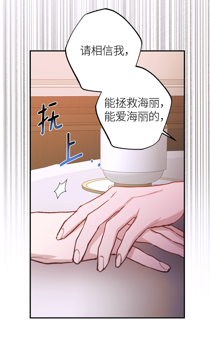 第73话62