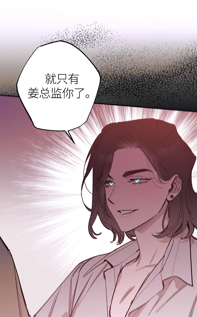 第73话63