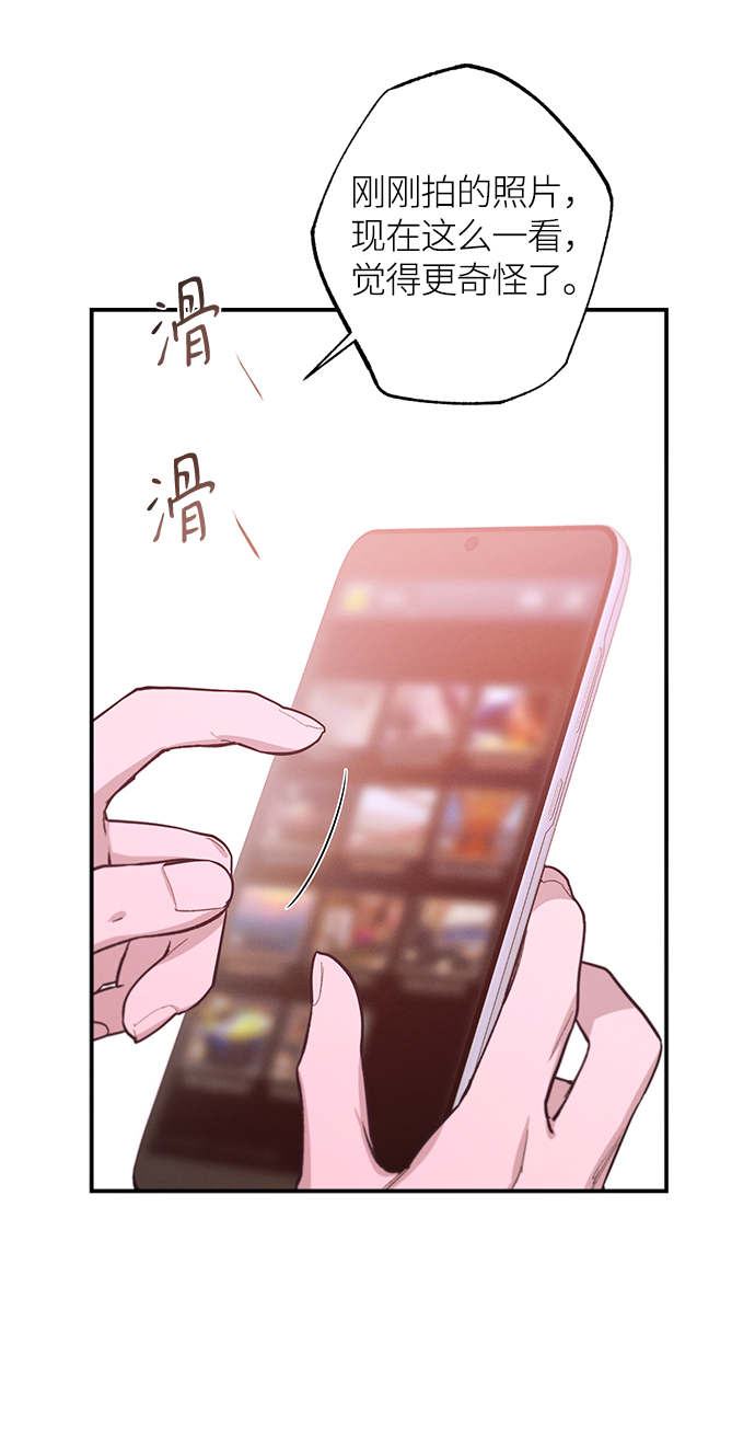 第73话68