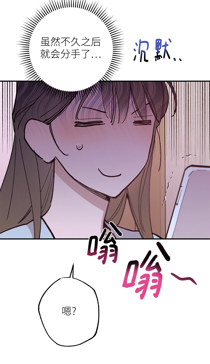 第73话71