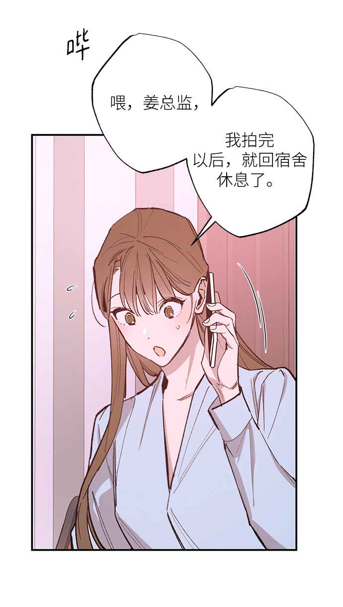 第73话72