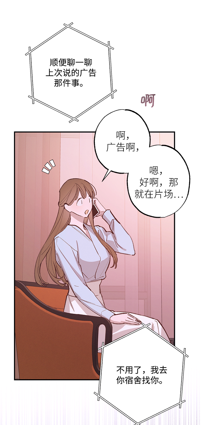 第73话74