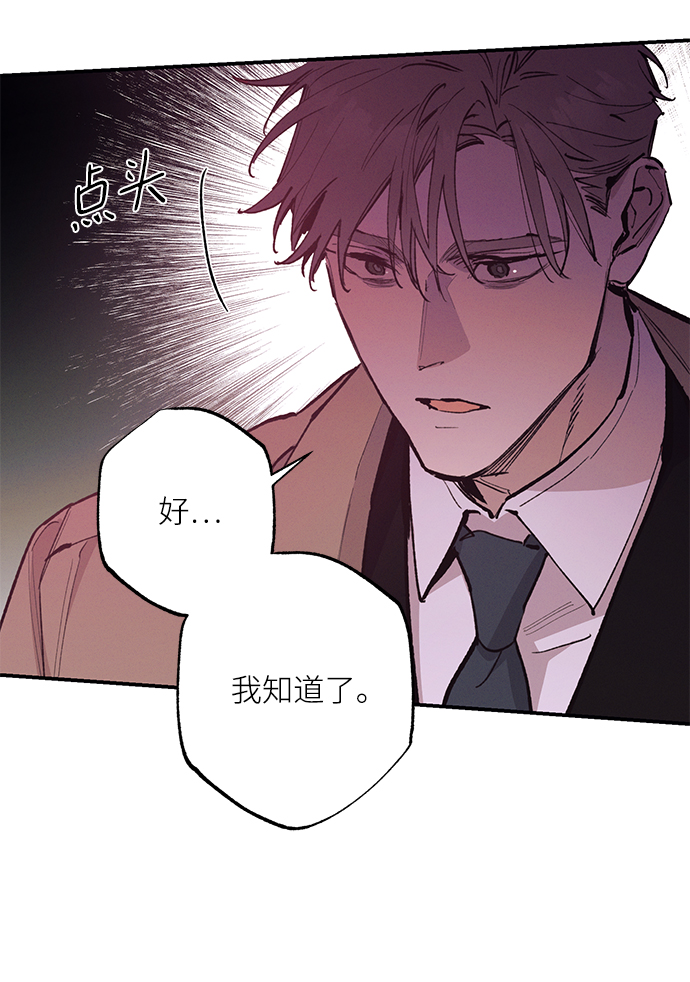 第74话12