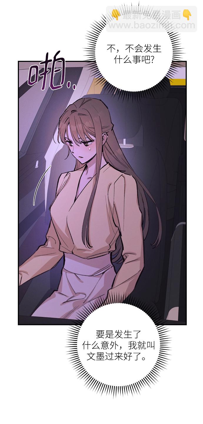 第74话20