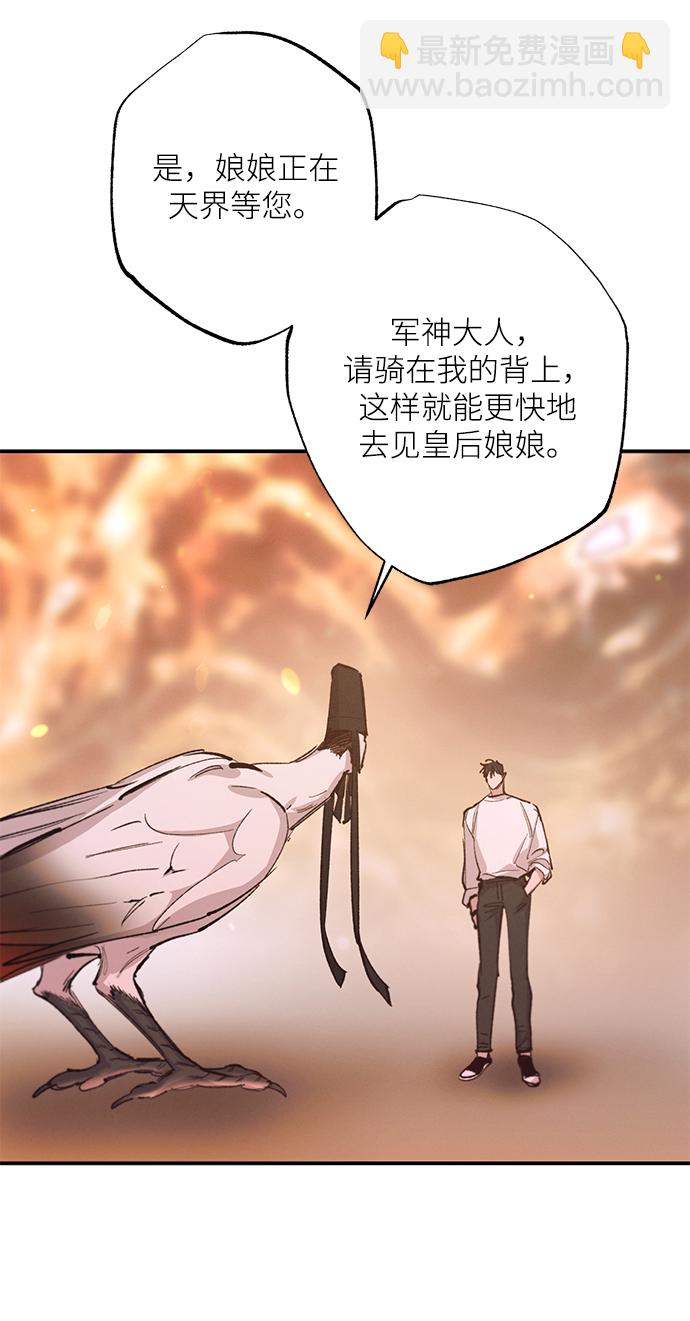 第74话6
