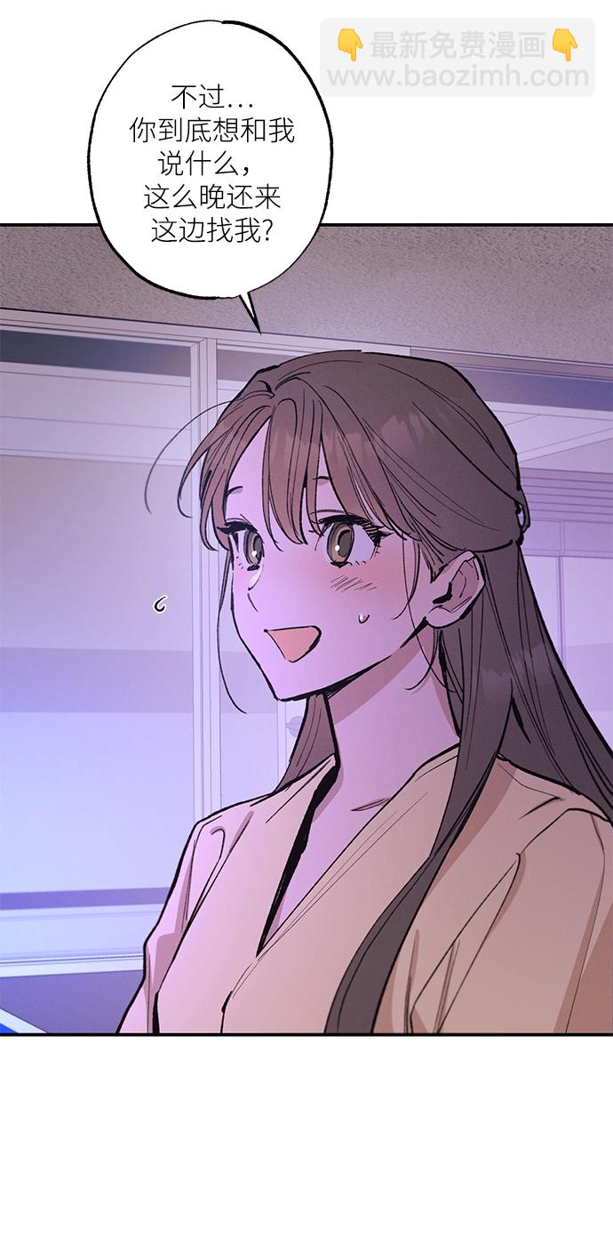 第74话17