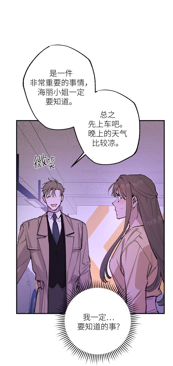 第74话18