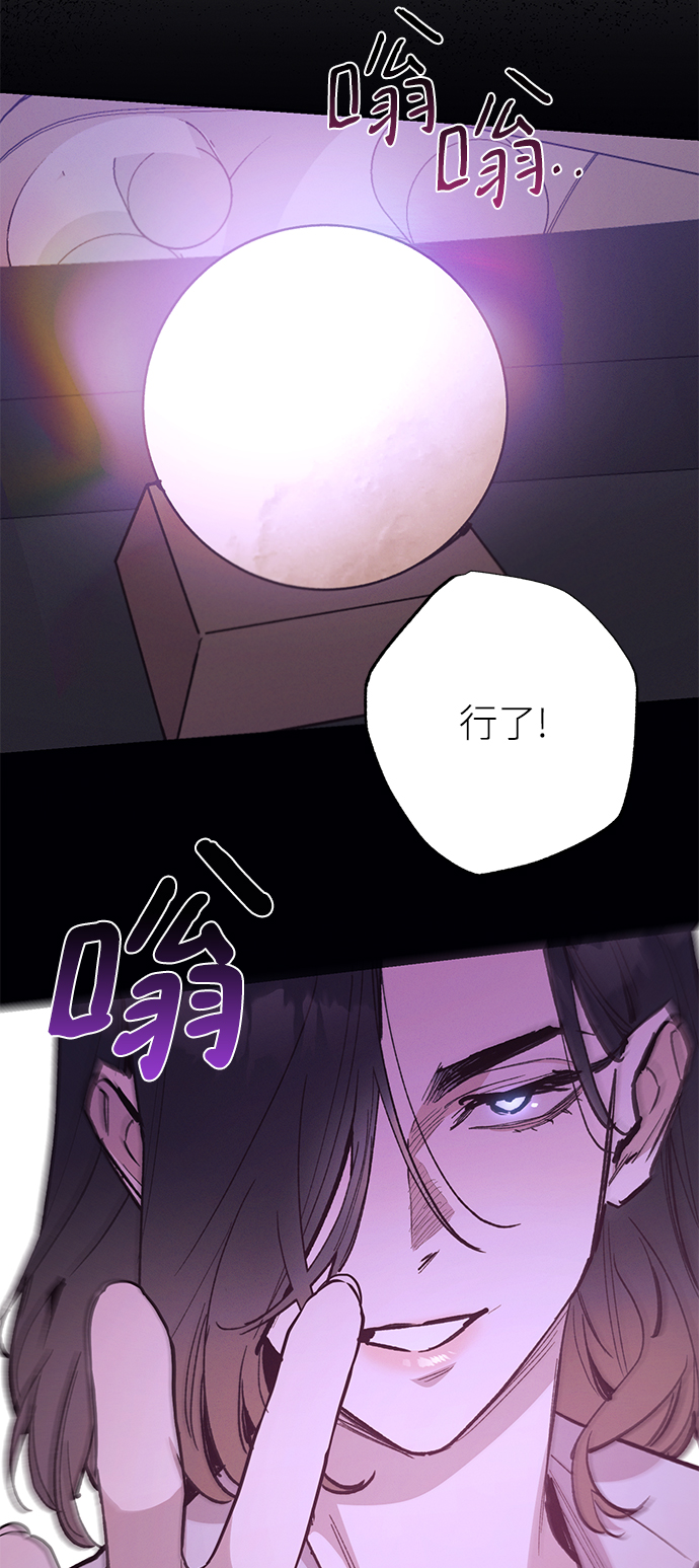 第74话32