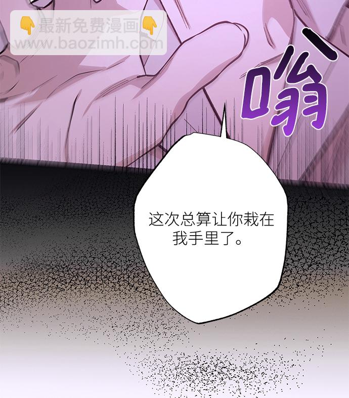 第74话33